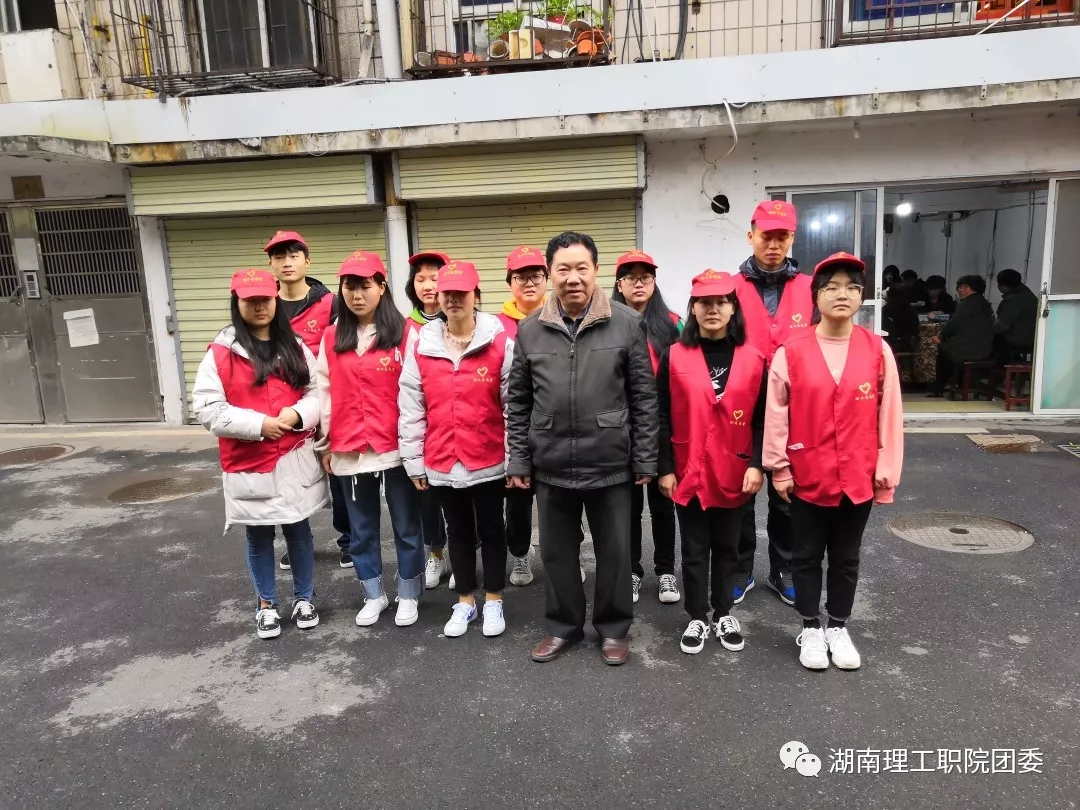 湖南理工职业技术学院-弘扬雷锋精神 传递青春能量