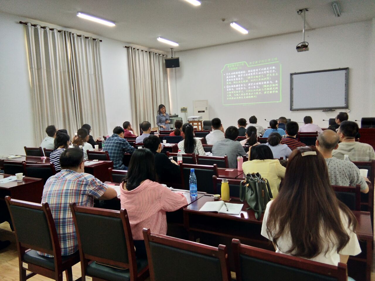 教学培训讲座