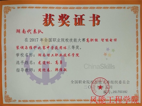 QQ截图20170605115836.png
