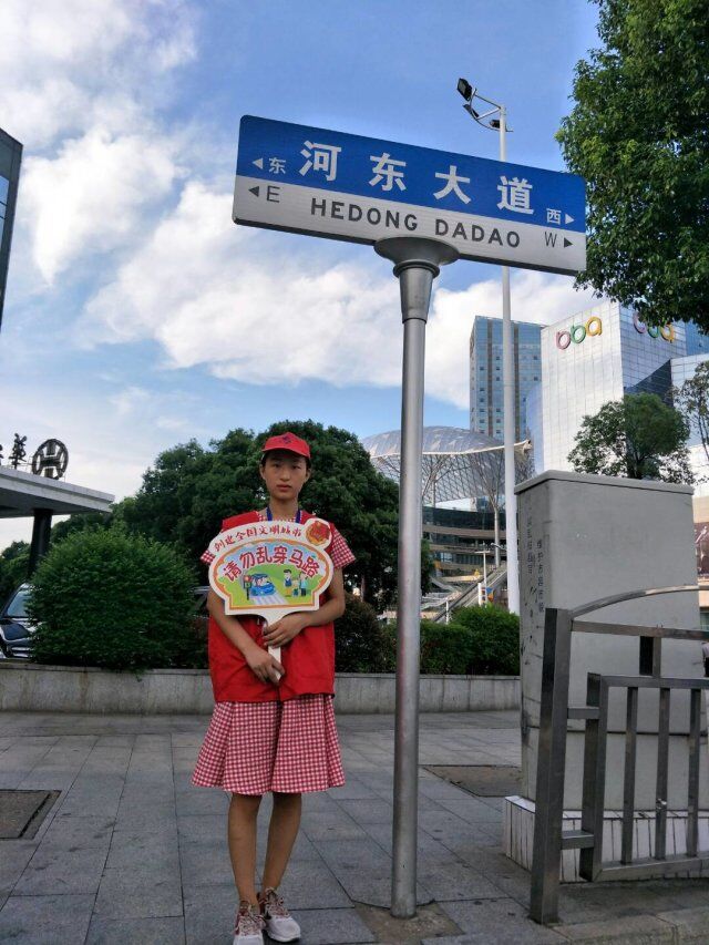 QQ图片20170818102855.jpg