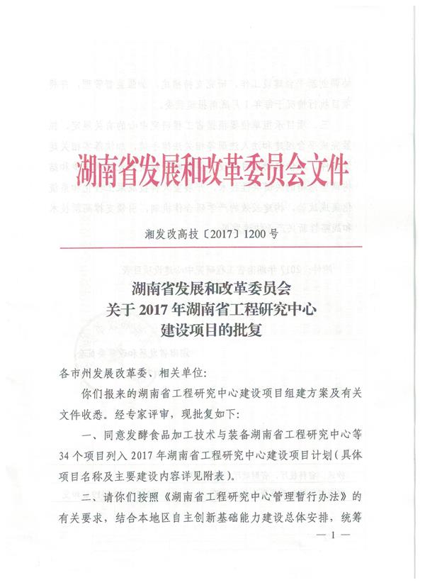 特种领域工业机器人项目文件1.jpg