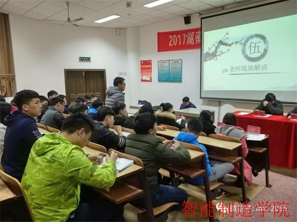 微信图片_20180309232207.jpg