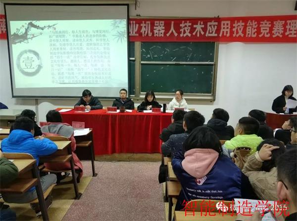 微信图片_20180309232211.jpg
