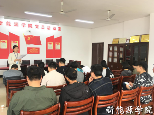 学生民主生活会_副本.png